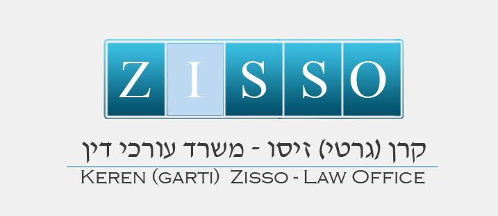 קרן זיסו - בניית אתרים קרן זיסו - בניית אתרים