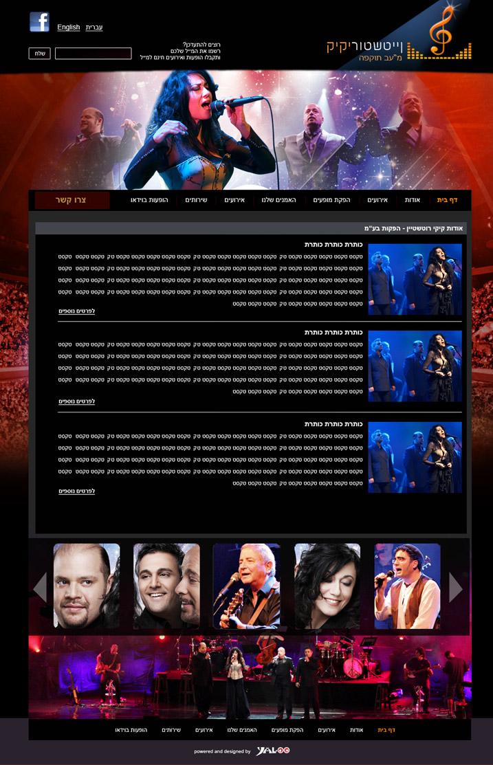 קיקי רוטשטיין - קידום ובניית אתרים קיקי רוטשטיין - קידום ובניית אתרים