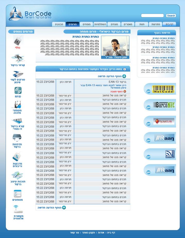 קידום אתרים seo, בניית אתרים, עיצוב אתרים קידום אתרים seo, בניית אתרים, עיצוב אתרים