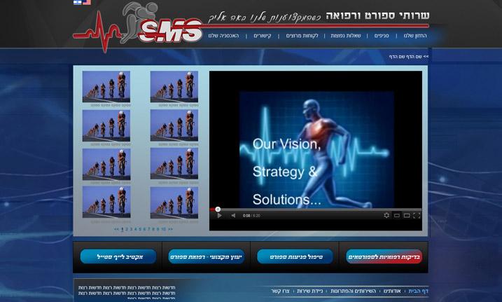 sms4sport - עיצוב ובניית אתרים sms4sport - עיצוב ובניית אתרים