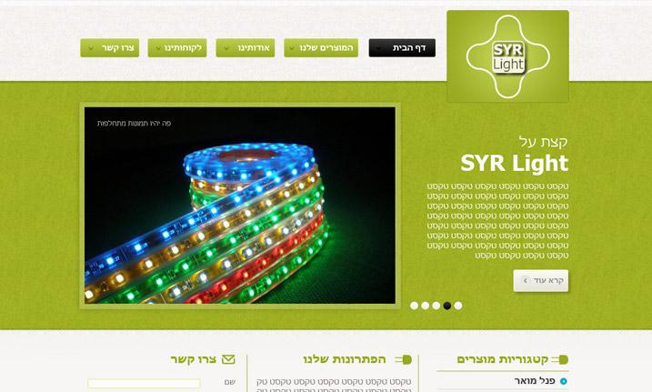 SYR - קידום אתרים, בניית אתרים, עיצוב אתרים