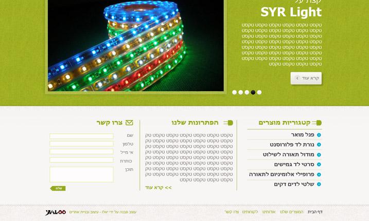 SYR - קידום אתרים, בניית אתרים, עיצוב אתרים