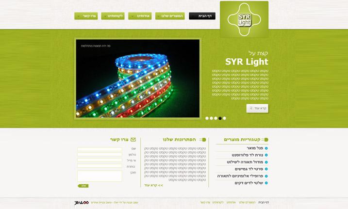 SYR - קידום אתרים, בניית אתרים, עיצוב אתרים SYR - קידום אתרים, בניית אתרים, עיצוב אתרים