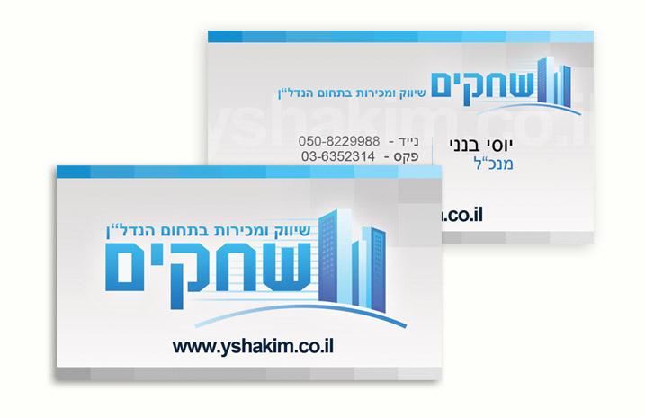 שחקים - שיווק וקידום אתר, בניית אתרים שחקים - שיווק וקידום אתר, בניית אתרים