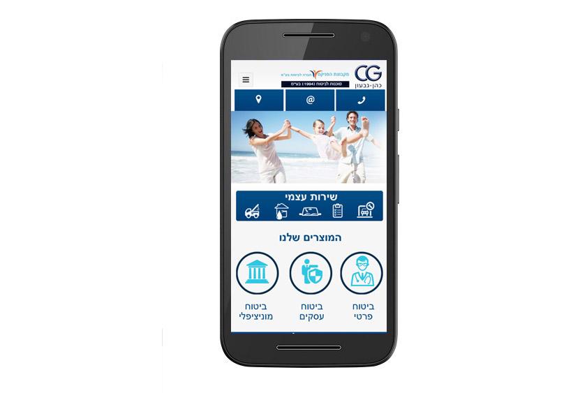 כהן גבעון - סוכנות לביטוח - עיצוב ובניית אתרים כהן גבעון - סוכנות לביטוח - עיצוב ובניית אתרים